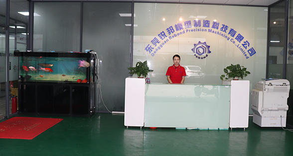 前臺